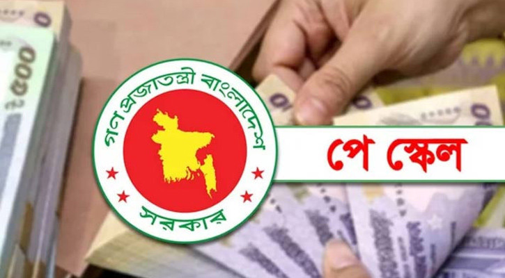নবম পে-স্কেল: যে কারণে গেজেটে বিলম্ব, কাটছাঁটের আভাস