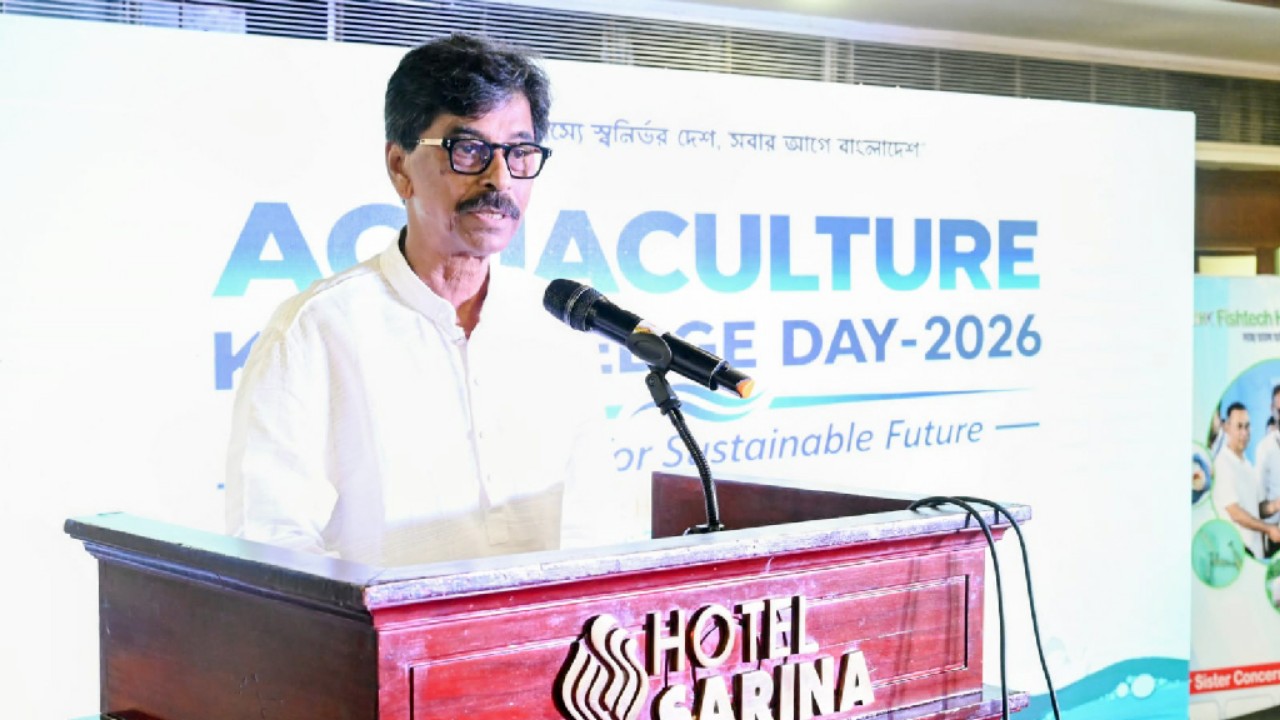 মাছের উৎপাদন বাড়াতে হবে, মানের সঙ্গে আপস নয়: কৃষিমন্ত্রী
