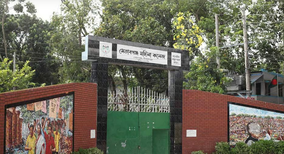 দিনাজপুরে এইচএসসি পরীক্ষায় প্রথম পত্রের বদলে দ্বিতীয় পত্রের প্রশ্ন