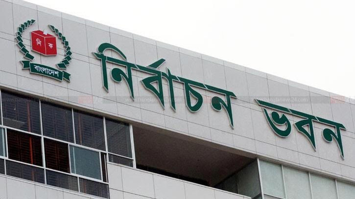 স্থানীয় নির্বাচন: ভোটার এলাকা পরিবর্তন করা যাবে ৭ সেপ্টেম্বর পর্যন্ত