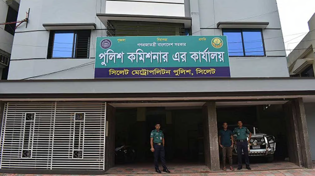 সিলেট ও খুলনার কমিশনারসহ ১৪ পুলিশ কর্মকর্তা বদলি