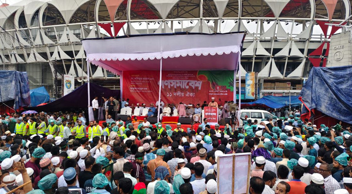 বায়তুল মোকাররমে ১১ দলীয় ঐক্যের গণসমাবেশ