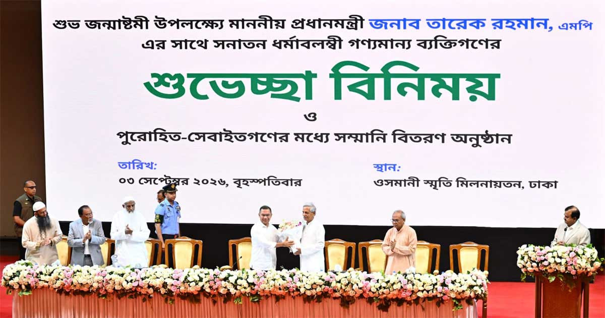 গুজব রটিয়ে দেশকে অস্থিতিশীল করার চেষ্টা চলছে: প্রধানমন্ত্রী