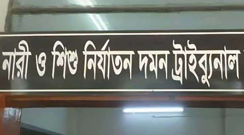ধর্ষণ মামলায় অতিরিক্ত ডিআইজি জহিরুলের বিরুদ্ধে গ্রেপ্তারি পরোয়ানা