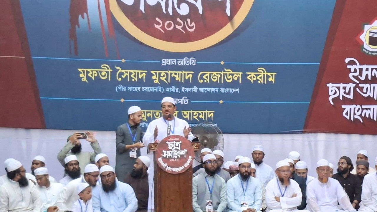 ইসলামি নীতি ও আদর্শের প্রশ্নে কোনো আপস নয়: পীর সাহেব চরমোনাই