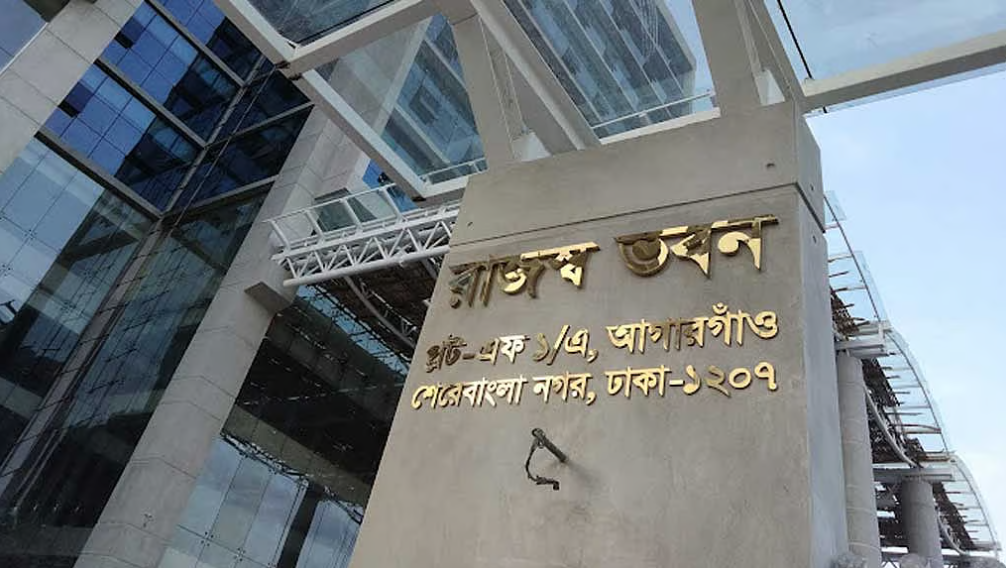 ‘নিরাপত্তা শঙ্কা’, এনবিআরে প্রবেশে কড়াকড়ি