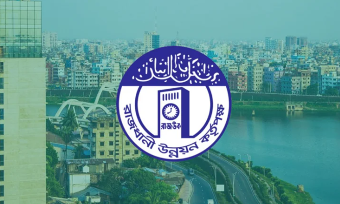 রাজউকের পারমিট সেবায় ডিজিটাল গতি, ৭ মাসে প্রায় ১১ হাজার আবেদন