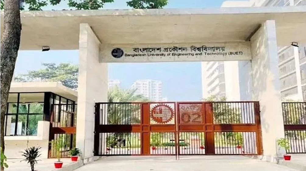 আগামী ১৬ জানুয়ারি বুয়েটের ভর্তি পরীক্ষা