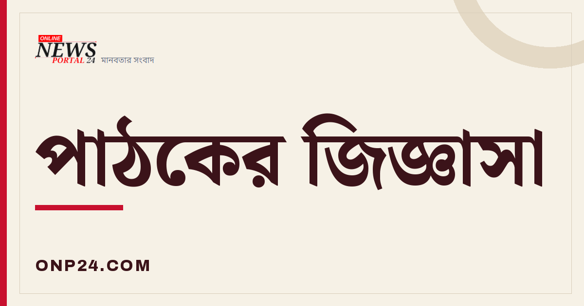 ঘুমানোর আগে কিছু আমল