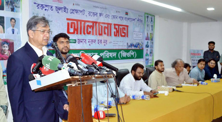 বিচার বিভাগের পূর্ণ স্বাধীনতা নিশ্চিত করেই জবাবদিহি সম্ভব: স্বরাষ্ট্রমন্ত্রী