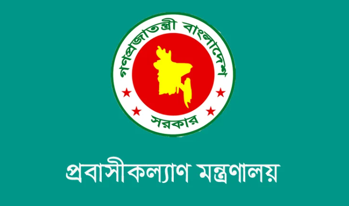 মালয়েশিয়ার শ্রমবাজার খুলছে, প্রথম ধাপে বিনা খরচে যাচ্ছেন ১০ হাজার কর্মী