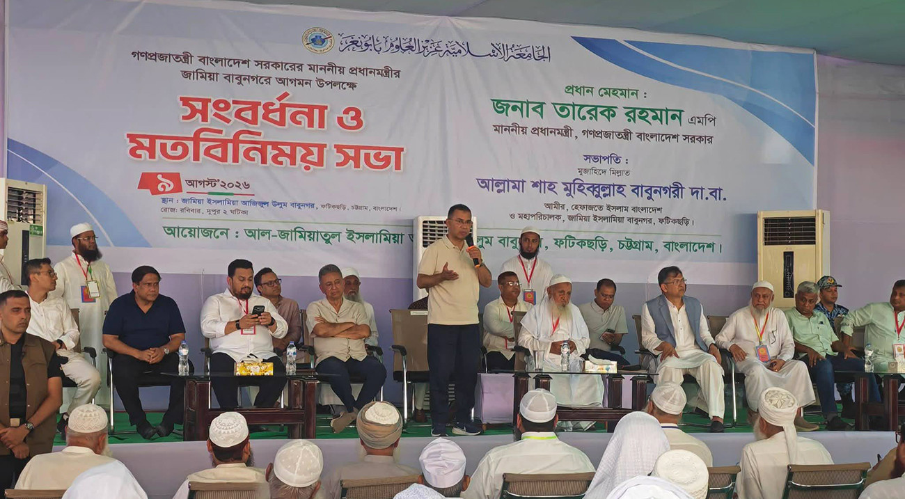 দেশ গঠনে আলেম-ওলামাদের সঙ্গে নিয়ে কাজ করতে চাই: প্রধানমন্ত্রী