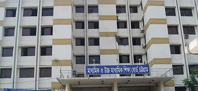 চট্টগ্রাম বোর্ড: এইচএসসির স্থগিত পরীক্ষার রুটিন প্রকাশ