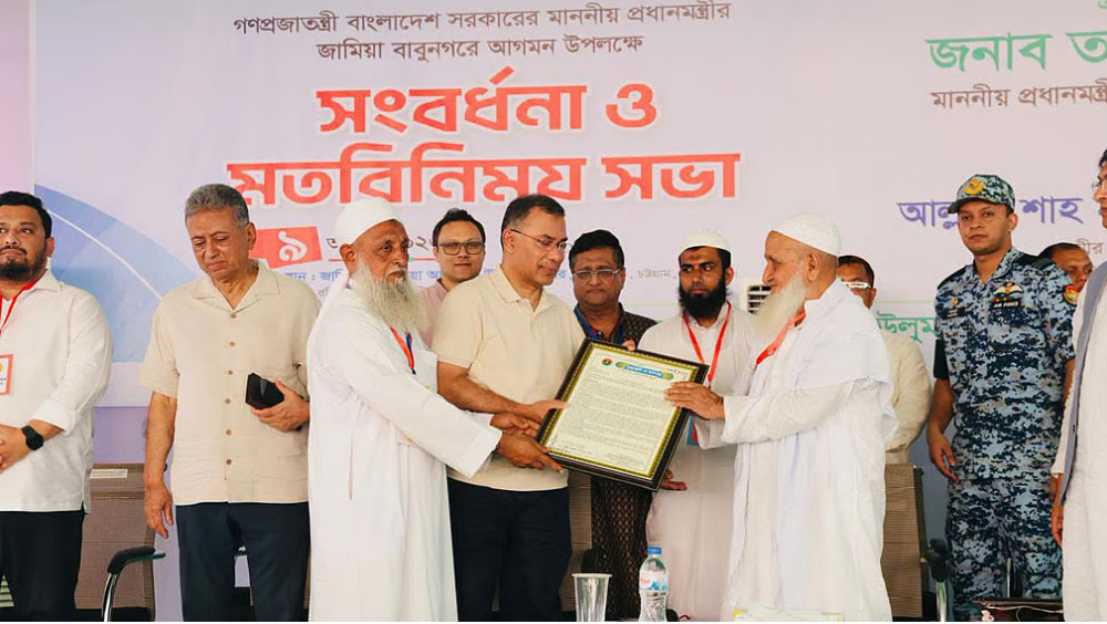প্রধানমন্ত্রীর কাছে হেফাজতে ইসলামের ৯ দাবি