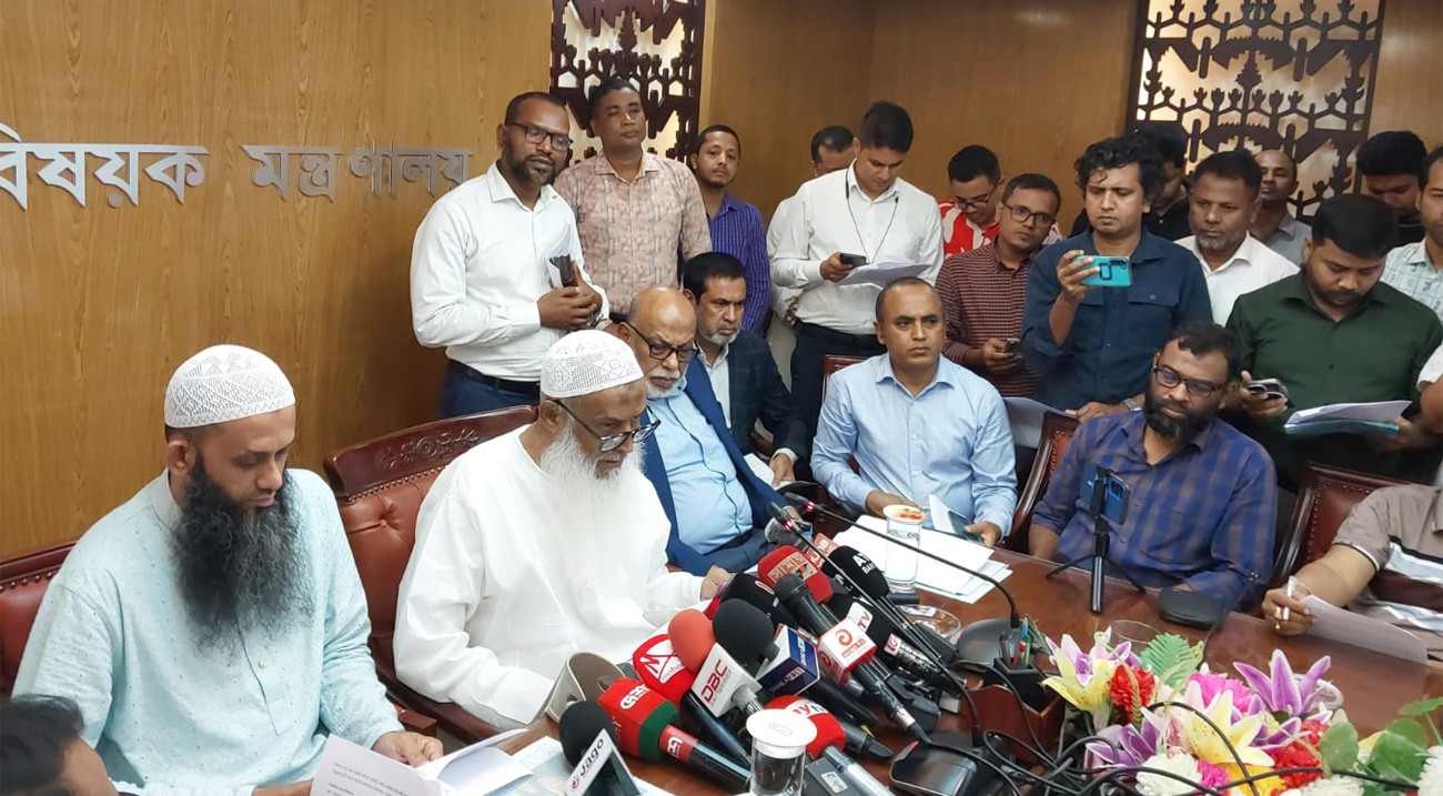 হজ প্যাকেজ ঘোষণা, কমল বিমান ভাড়া