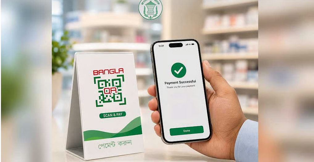 ব্যক্তি পর্যায়ের লেনদেনও হবে বাংলা কিউআরে