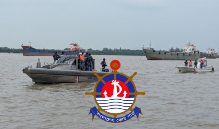 মা ইলিশ রক্ষায় কঠোর অবস্থানে কোস্ট গার্ড