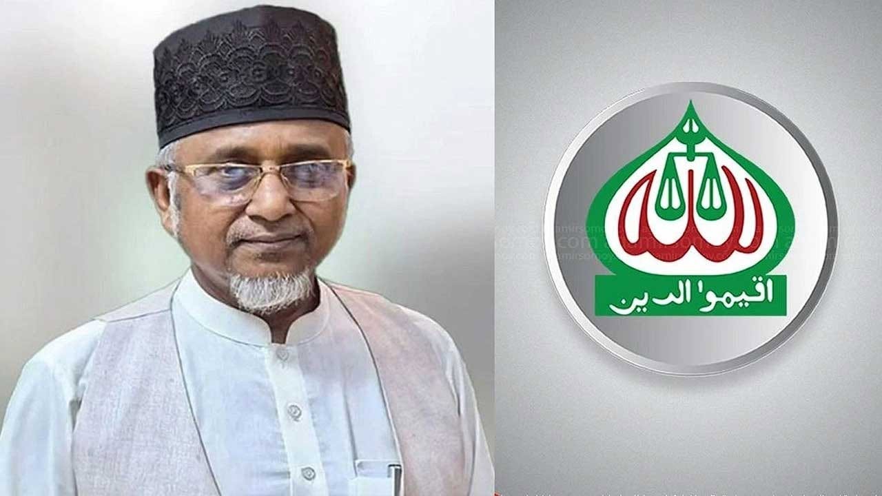 ভিডিওকাণ্ডে এমপি গাজী নজরুল ইসলামকে জামায়াত থেকে বহিষ্কার
