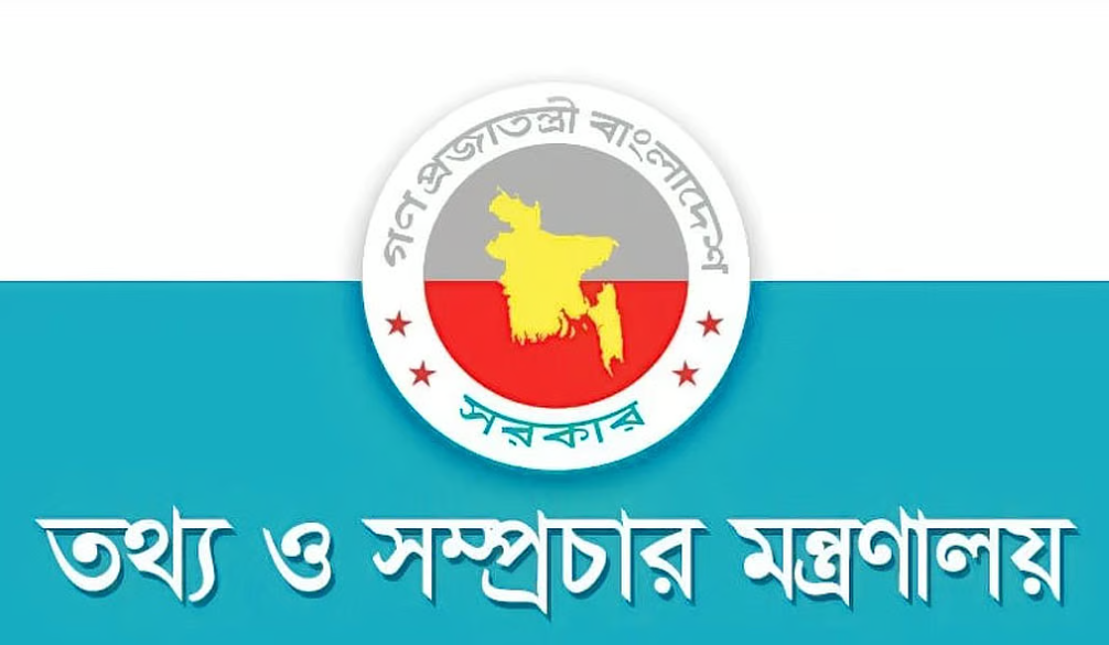 হাসিনার বক্তব্য প্রচার না করার অনুরোধ সরকারের।