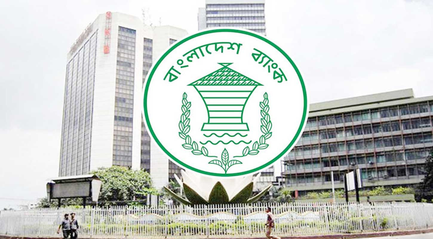 নীতি সুদহার হ্রাসে বিনিয়োগ বৃদ্ধির আশা, মূল্যস্ফীতি নিয়ে সতর্কতা