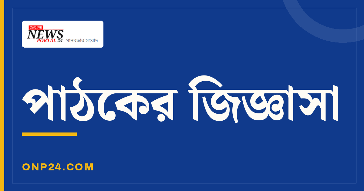 গোসলখানার ভেতরই টয়লেট থাকলে ওযু-গোসল করা যাবে?