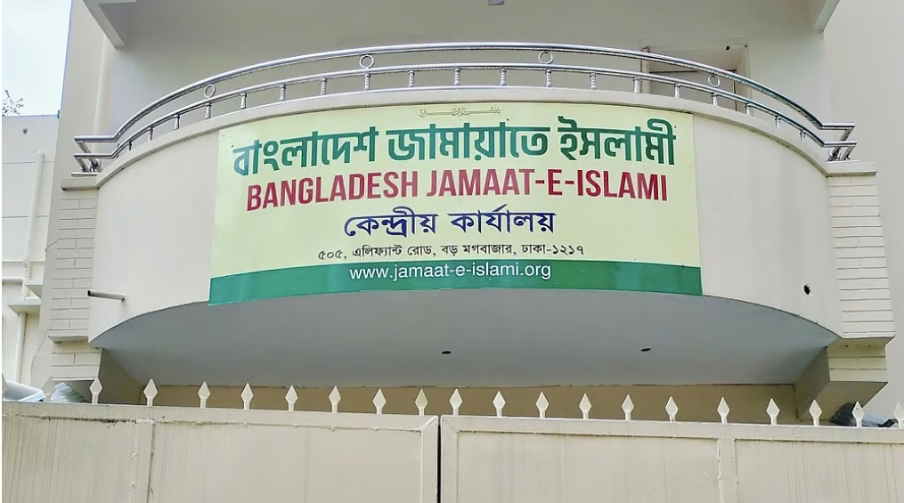 বিদ্যুৎ সংকট নিরসনে ‘কার্যকর’ উদ্যোগ না নেওয়া সরকারের ‘দায়িত্বহীনতা’, বলছে জামায়াত
