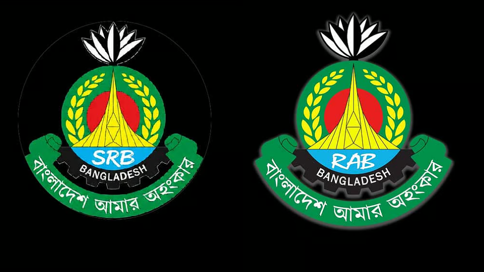 প্রজ্ঞাপন হওয়ার পর এসআরবি নামে র‌্যাবের যাত্রা