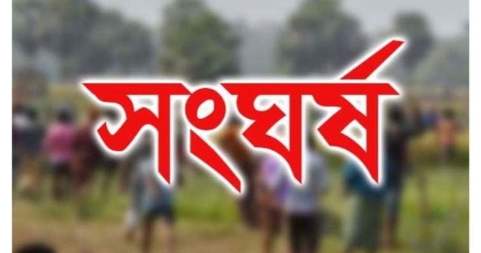 পৌর নির্বাচন: হবিগঞ্জে গভীর রাতে আ.লীগ-বিএনপি সংঘর্ষ, আহত ১০