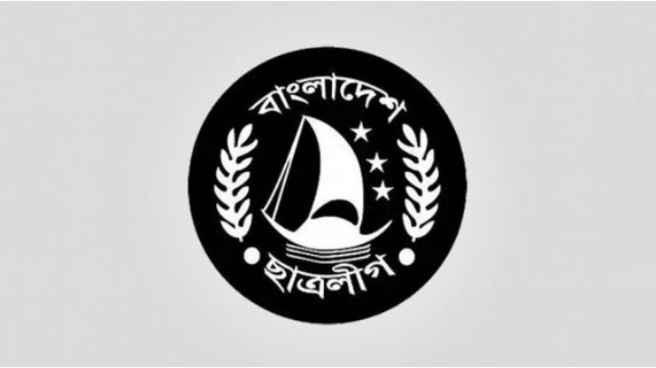 ৩ ডিসেম্বর হচ্ছে না ছাত্রলীগের জাতীয় সম্মেলন, পেছাতে পারে কয়েকদিন