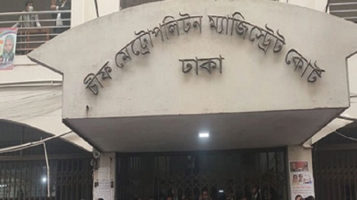 বিচারিক কাজে অসহযোগিতায় পুলিশের ডিসিকে ব্যাখ্যার নির্দেশ
