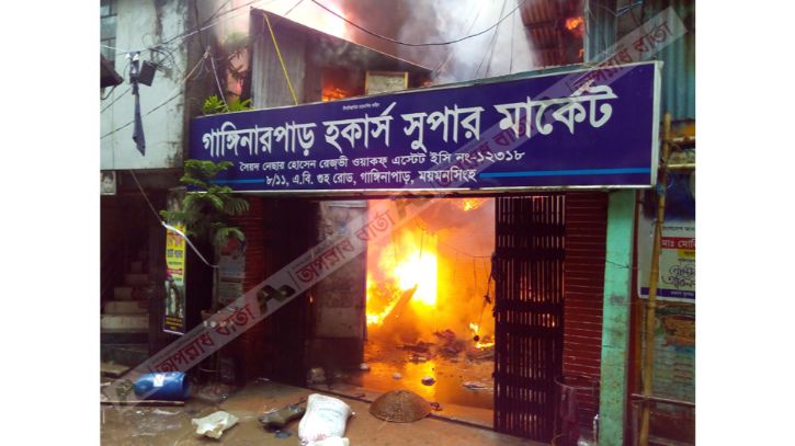 ময়মনসিংহে হকার্স মার্কেটে আগুন