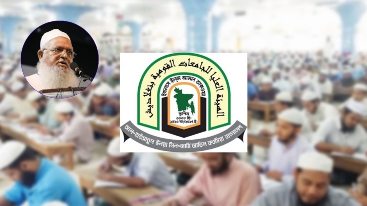 ‘কওমি মাদ্রাসার স্বকীয়তায় হস্তক্ষেপ জনগণ মেনে নেবে না’
