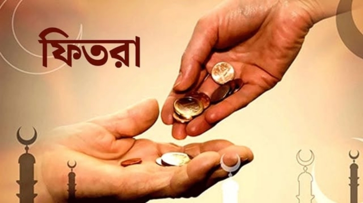 সর্বনিম্ন ফিতরা ৯০, সর্বোচ্চ ২৬২০ টাকা: হাটহাজারী মাদরাসা