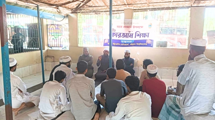 চবিতে কওমি শিক্ষার্থীদের উদ্যোগে ১০ দিনব্যাপী ফ্রি কোরআন শিক্ষাঃ
