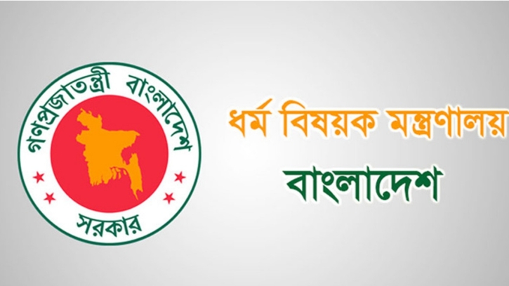 ৬ মার্চের মধ্যে প্রবাসী হজযাত্রীদের স্বাস্থ্য পরীক্ষা-টিকার তথ্য