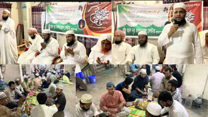 বাকপ্রতিবন্ধীদের সম্মানে ঢাকায় আল নূর সেন্টারের ইফতার মাহফিল