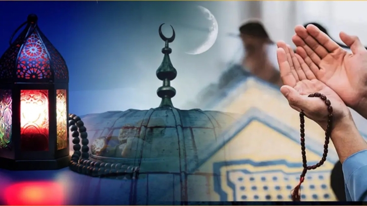 রমজানের শেষ দশকে যেসব আমলে বেশি গুরুত্ব দেওয়া উচিত