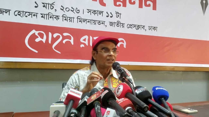 বাংলা একাডেমি পদক নেবেন মোহন রায়হান, তবে…