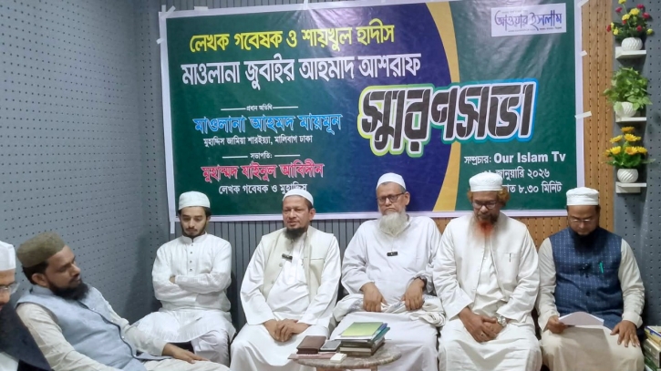 মাওলানা যুবাইর আহমদ আশরাফ ছিলেন বিরল গুণের অধিকারী একজন আলেম