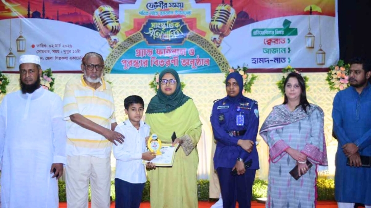ফেনীতে দুই দিনের ইসলামিক সাংস্কৃতিক প্রতিযোগিতা