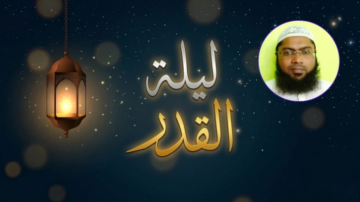 নাজাতের প্রহরে কিছু অনুভব