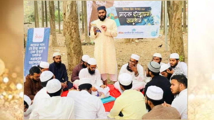 একুশে বইমেলায় ‘উদয়ন’ পত্রিকার মোড়ক উন্মোচন