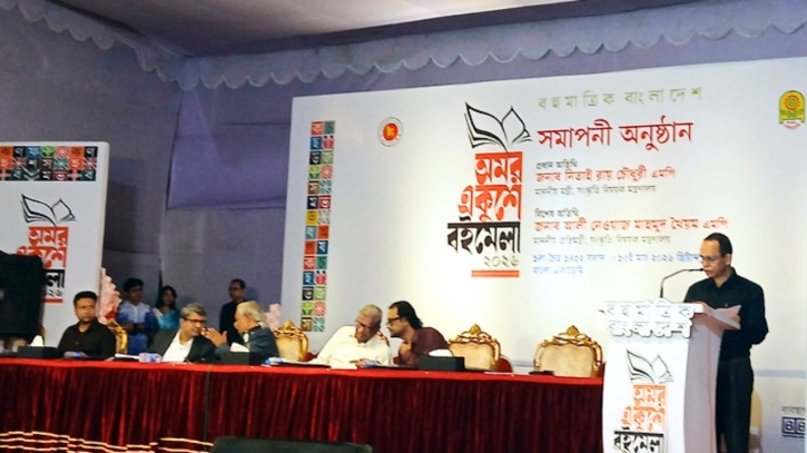 এবারের মেলায় বিক্রি হয়েছে ১৭ কোটি টাকার বই
