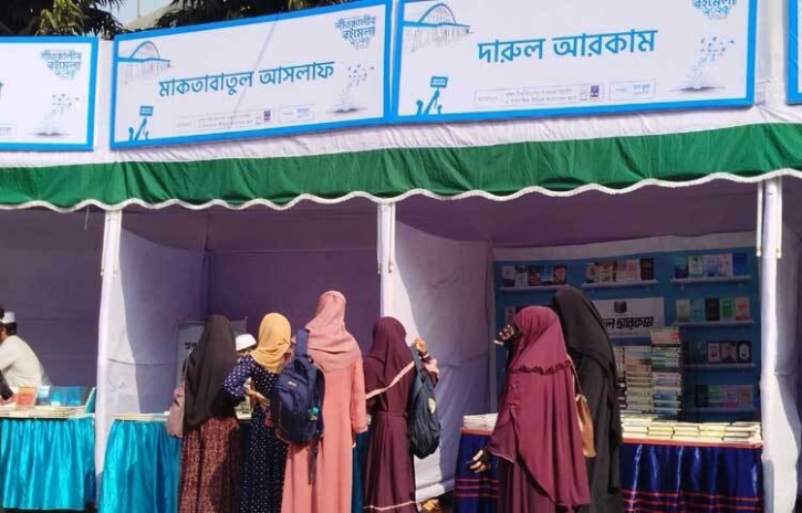 ঢাবির টিএসসিতে চলছে প্রথমবারের মত শীতকালীন ইসলামী বইমেলা