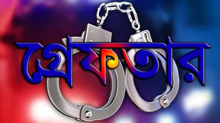 নোয়াখালীতে কিশোরী অপহরণের অভিযোগে ৩ যুবক গ্রেফতার