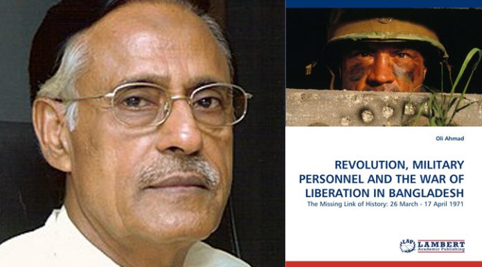 মুক্তিযুদ্ধ নিয়ে কর্নেল অলির বই নিষিদ্ধ ও বাজেয়াপ্ত করল হাইকোর্ট