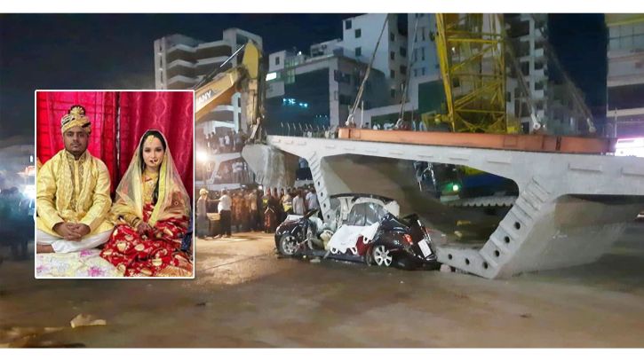৫ স্বজন হারিয়ে শুধু বেঁচে রইলেন নবদম্পতি