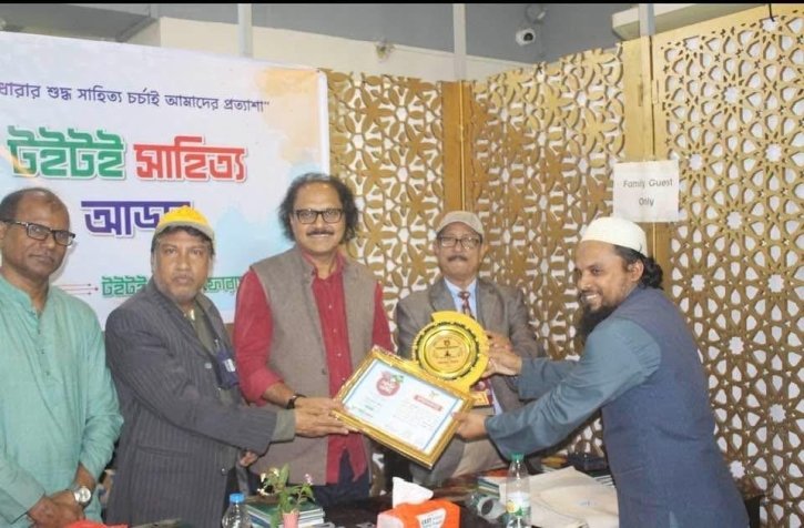 সাহিত্য সভায় বিশেষ সম্মাননা পেলেন কবি ও লেখক মোহাম্মদ কুতুবউদ্দিন