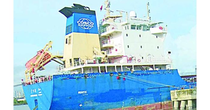 চোরাই পথে খালাস হয়ে গেল বিটুমিনের একটি জাহাজ।