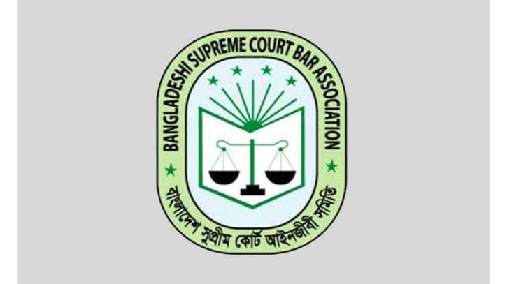 আগামী ১৫ ও ১৬ মার্চ সুপ্রিম কোর্ট আইনজীবী সমিতির নির্বাচন